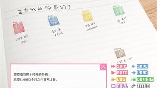 Скриншот 5 к игре DOTOKOI / 像素男友