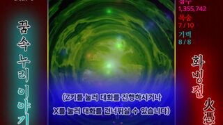Скриншот 7 к игре Story in the Dream World -Volcano and Possession-