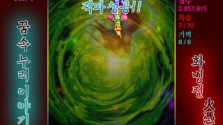 Скриншот 8 к игре Story in the Dream World -Volcano and Possession-