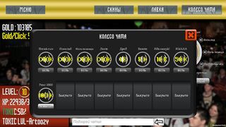 Скриншот 6 к игре Mid or Feed