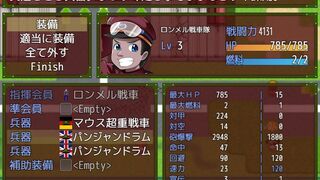 Скриншот 5 к игре パトルの軍事博物館３ 超絶無敵究極兵器