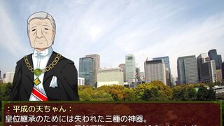 Скриншот 8 к игре パトルの軍事博物館３ 超絶無敵究極兵器