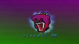 Скриншот 5 к игре Web Spice Purple World