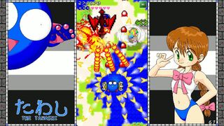 Скриншот 5 к игре The Tawashi