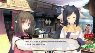 Скриншот 7 к игре Utawarerumono: Mask of Deception