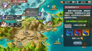 Скриншот 6 к игре 奥丁为什么没胡子