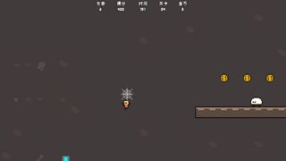 Скриншот 5 к игре Jump Boy