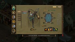 Скриншот 5 к игре 洛川群侠传
