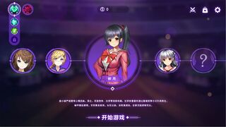 Скриншот 5 к игре Efflorescence of Lust