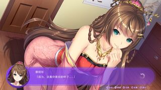 Скриншот 6 к игре Efflorescence of Lust