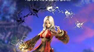 Blade and Soul: корейская версия обновится до Unreal Engine 4 в конце февраля