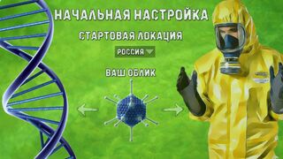Скриншот 6 к игре Coronavirus Simulator