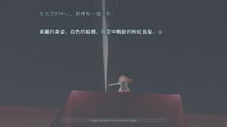 Скриншот 7 к игре 恆夜世界的魔法少女 Magia Knabino in the Eternal Night
