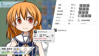 Скриншот 5 к игре LilyDeux 警告の黒き百合