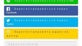 Гайд по Blue Protocol — Как создать учетную запись и подать заявку на ЗБТ