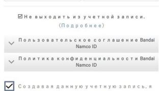 Гайд по Blue Protocol — Как создать учетную запись и подать заявку на ЗБТ
