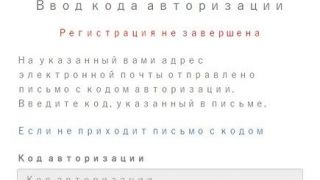 Гайд по Blue Protocol — Как создать учетную запись и подать заявку на ЗБТ