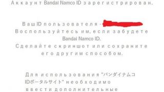 Гайд по Blue Protocol — Как создать учетную запись и подать заявку на ЗБТ