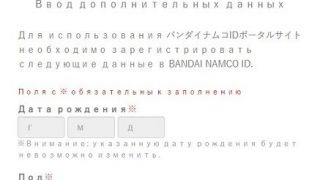 Гайд по Blue Protocol — Как создать учетную запись и подать заявку на ЗБТ