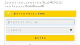 Гайд по Blue Protocol — Как создать учетную запись и подать заявку на ЗБТ