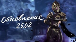 Иннова рассказала о следующем обновлении «Ночная тень» для Blade and Soul
