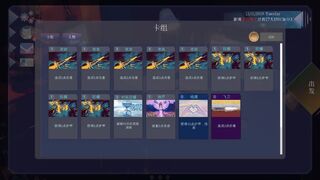 Скриншот 5 к игре In Her Eyes / 彼女之瞳