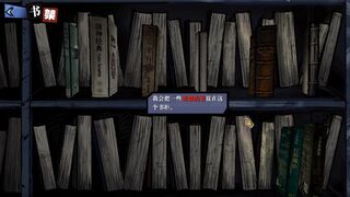 Скриншот 5 к игре Hermitage: Strange Case Files
