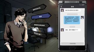 Скриншот 6 к игре Hermitage: Strange Case Files