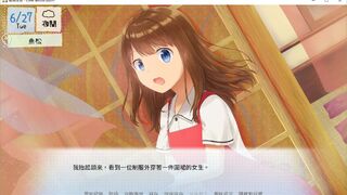 Скриншот 5 к игре 鶴鄉戀旅