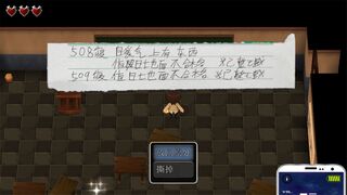 Скриншот 6 к игре 离校日 The School Leaving Day