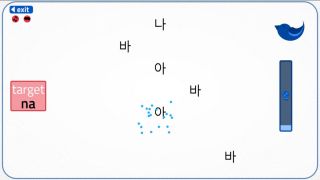 Let's Learn Korean! Hangul