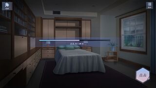 Скриншот 6 к игре 迷雾之夏-The Vigilant Villa