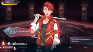 Скриншот 5 к игре 言锋词刃
