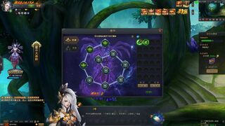 Скриншот 5 к игре 斗罗大陆