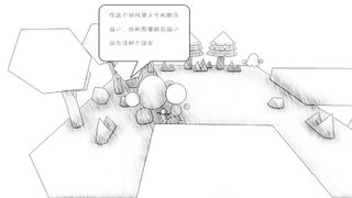 Скриншот 5 к игре 送小鸡回家 sendchickenhome