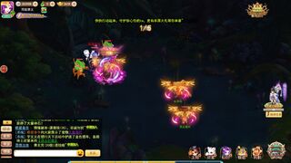 Скриншот 5 к игре 三生三世