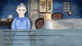 Скриншот 6 к игре Section Six