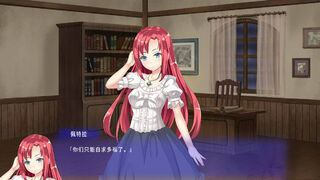 Скриншот 6 к игре 幽铃兰-lily of the hollow-