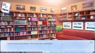 Скриншот 5 к игре Memory Note