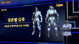 Большая сводка информации с презентации Black Desert — Класс Хассашин, Одиллита, гороскоп, система ареста, отчет и другое