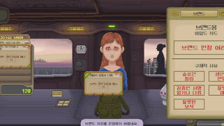 Скриншот 6 к игре No Umbrellas Allowed