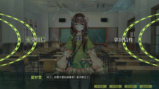 Скриншот 6 к игре Aeon on Mosaic: Anemone 时间碎片：奇迹