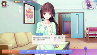 Скриншот 5 к игре Pet Girl