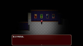 Скриншот 7 к игре 黑色花与红山羊 / Black Datura & Red Goat
