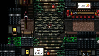 Скриншот 7 к игре Ashina: The Red Witch