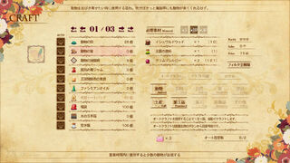 Скриншот 5 к игре The Sea Hotel☆Umineko Tei