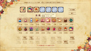 Скриншот 6 к игре The Sea Hotel☆Umineko Tei