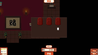 Скриншот 5 к игре 客栈传说