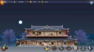 Скриншот 6 к игре 客栈江湖-Vagabond Inn