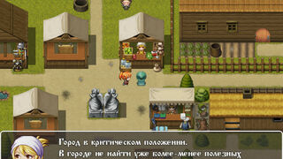 Скриншот 6 к игре Illness in the East